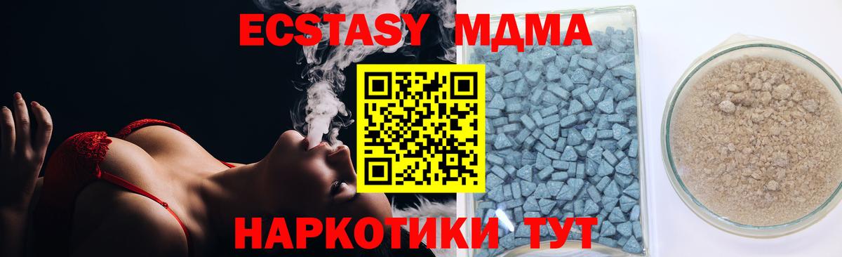Экстази louis Vuitton Холмск