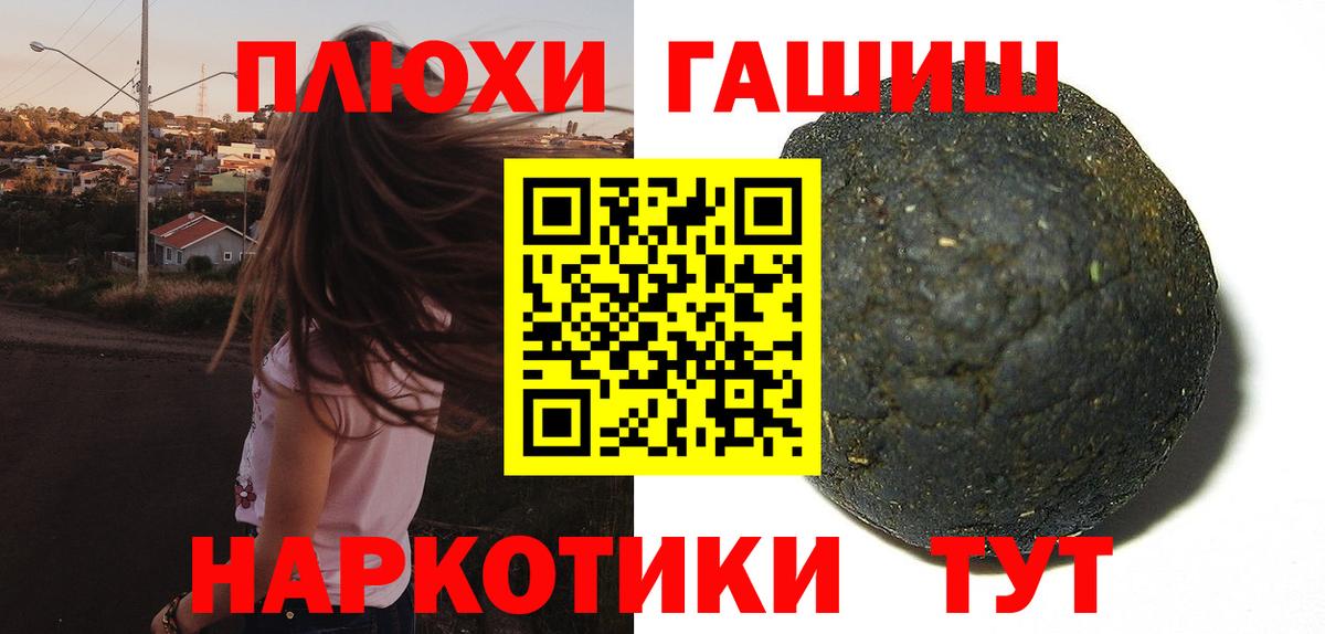 ГАШ VHQ Холмск