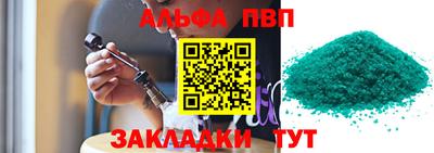 метадон Будённовск