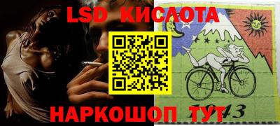 каннабис Бузулук