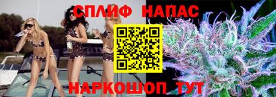 каннабис Бузулук