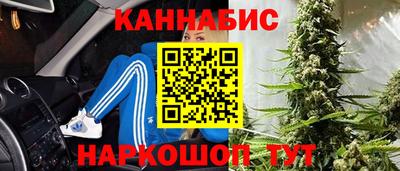 каннабис Бузулук