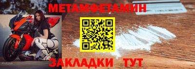 метадон Будённовск