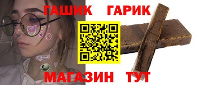 герыч Бугуруслан