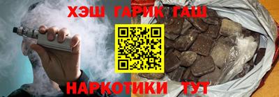 каннабис Бузулук