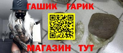 герыч Бугуруслан