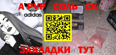 метадон Будённовск