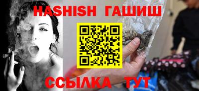 каннабис Бузулук
