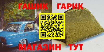 каннабис Бузулук