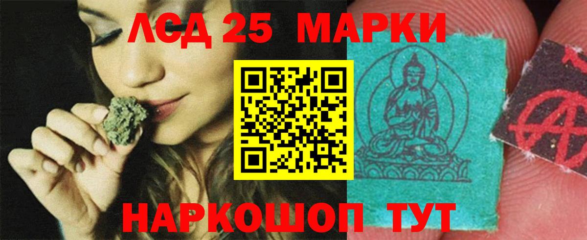 Лсд 25 экстази ecstasy  Вход с VPN  Холмск 