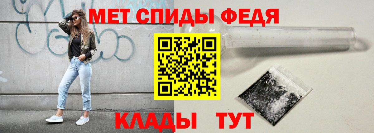 Холмск  МЕТАМФЕТАМИН витя  Вход с VPN 
