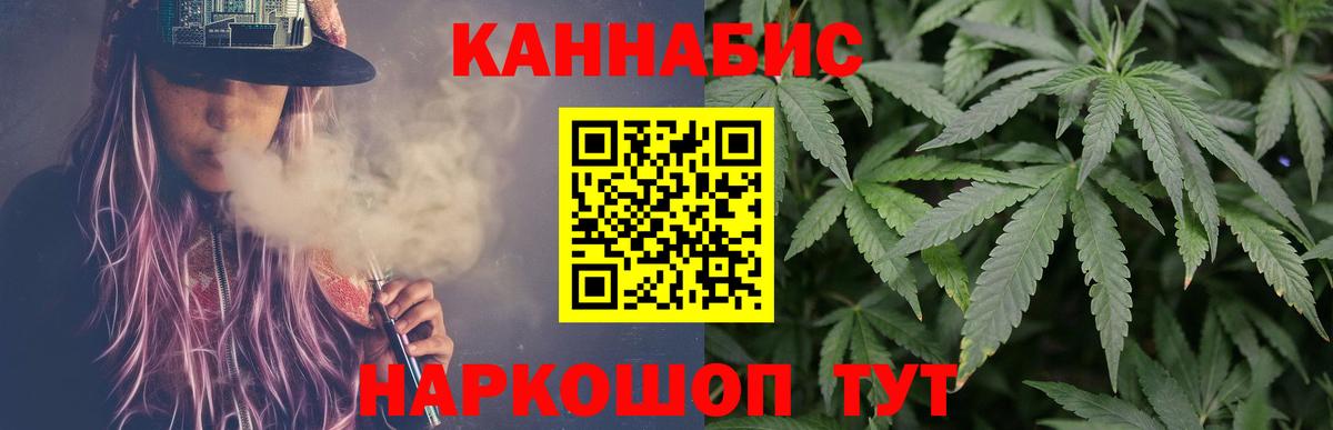 Бошки марихуана гибрид  Марихуана OG Kush  МАРИХУАНА VHQ  Холмск  Вход с VPN  Бошки марихуана конопля 